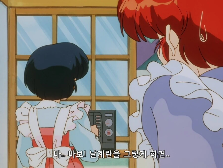 란마) 아카네가 계란 삶는 법.manga - 이미지 4
