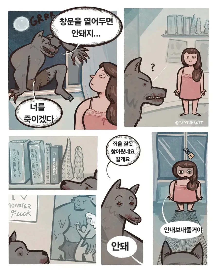 인간을 습격한 늑대인간 만화