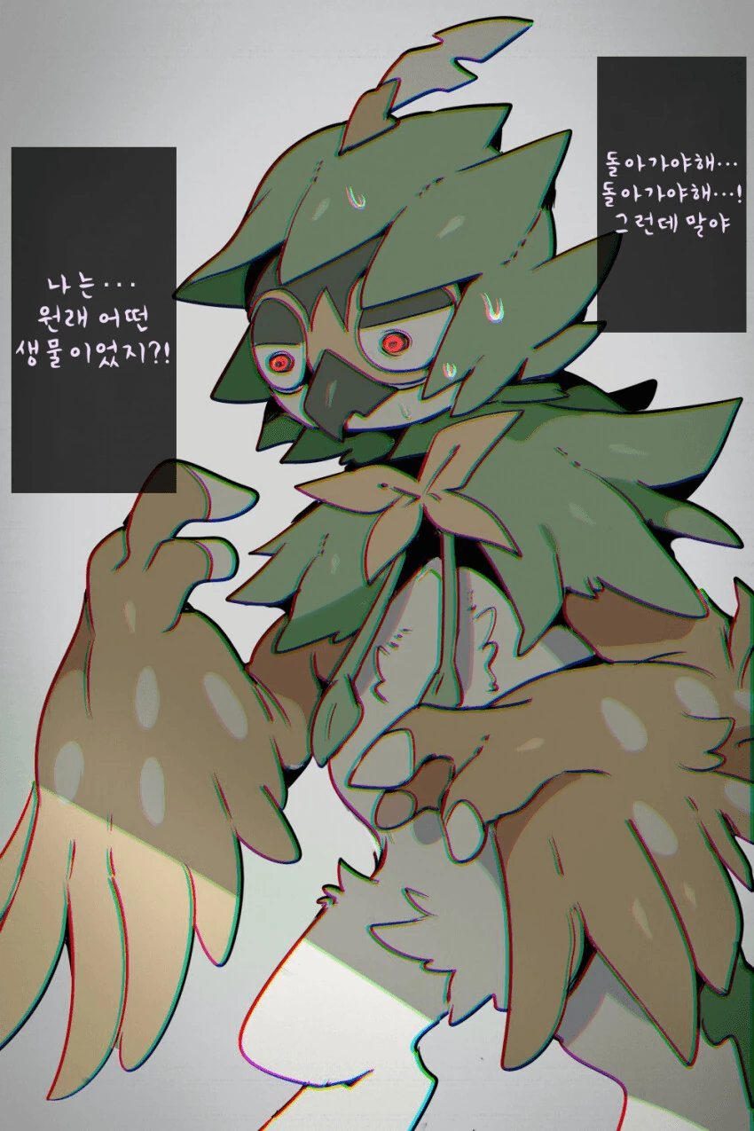 포켓몬이 되어버린 만화 - 이미지 2