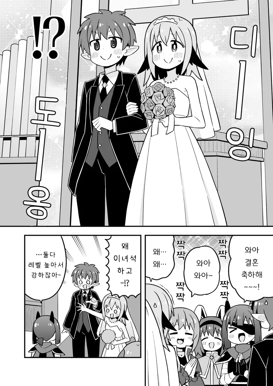 오빠는끝)게이 위장으로 여자그룹에 끼는.manhwa - 이미지 9