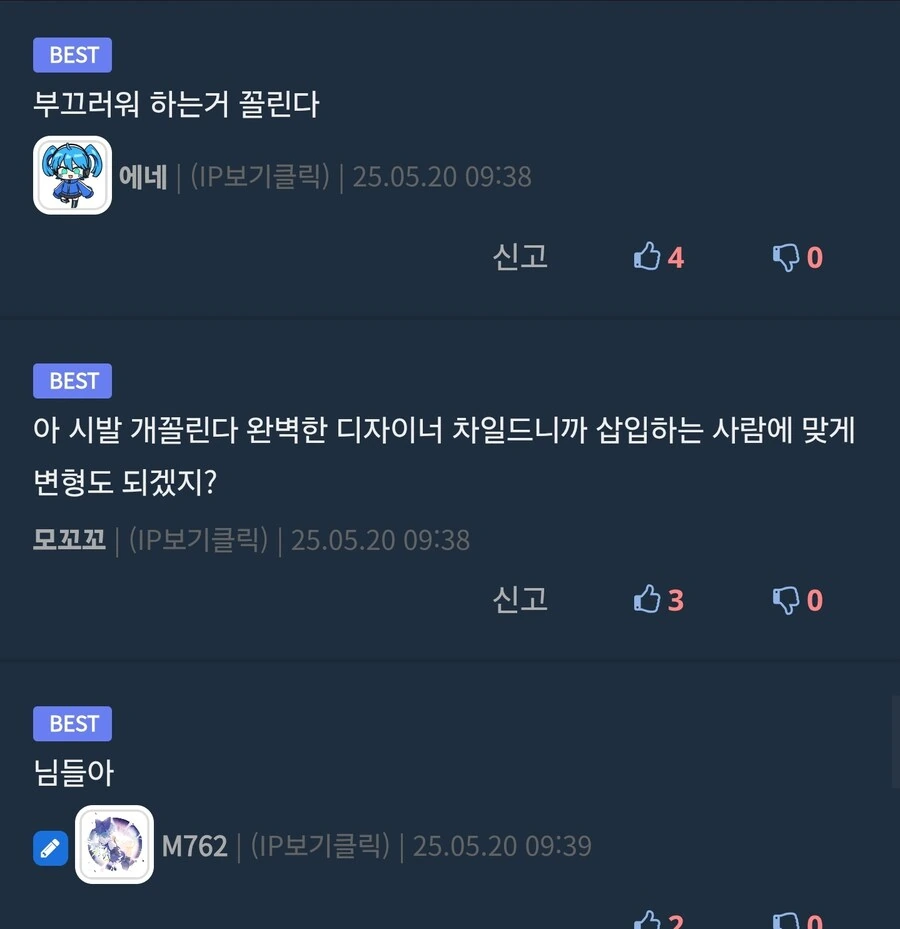 완벽하게 설계된 초천재 14살 남자애.manhwa - 이미지 9