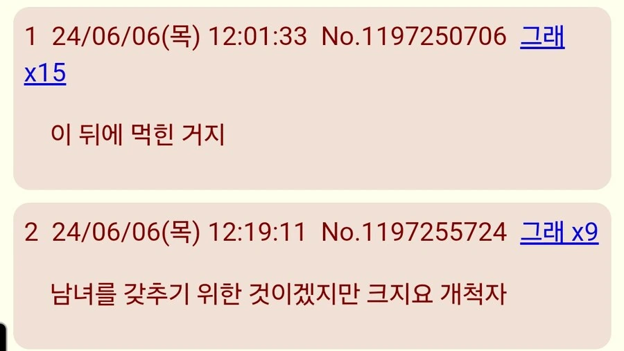 원신+스타레일)붙이니 위험한 조합 - 이미지 2