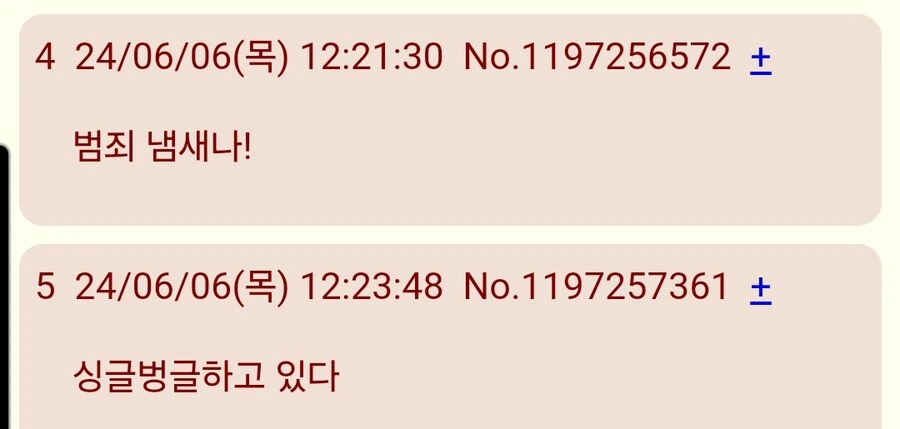 원신+스타레일)붙이니 위험한 조합 - 이미지 3