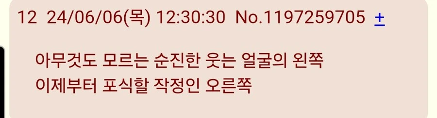 원신+스타레일)붙이니 위험한 조합 - 이미지 4