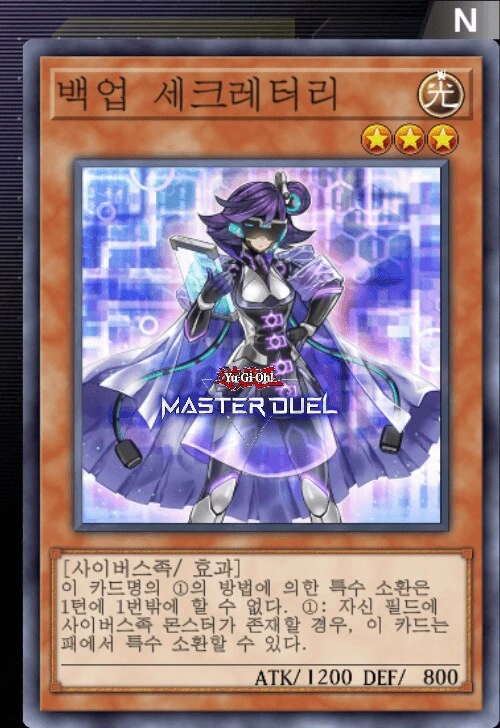유희왕) 이그니스터 신지원