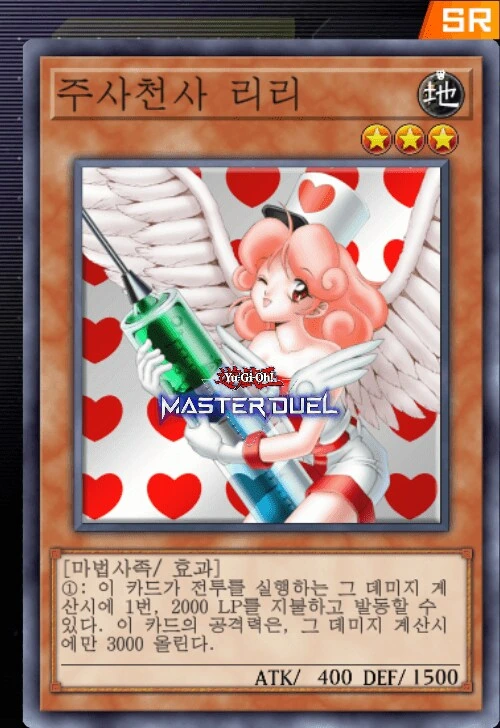 유희왕) 이그니스터 신지원 - 이미지 5