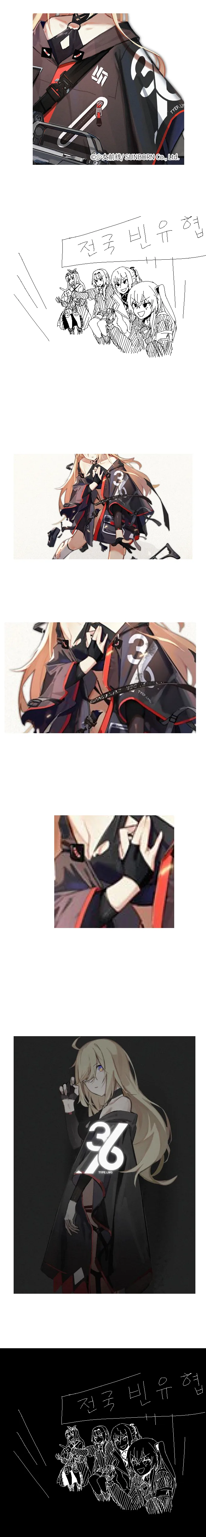소녀 전선] MG36 만화