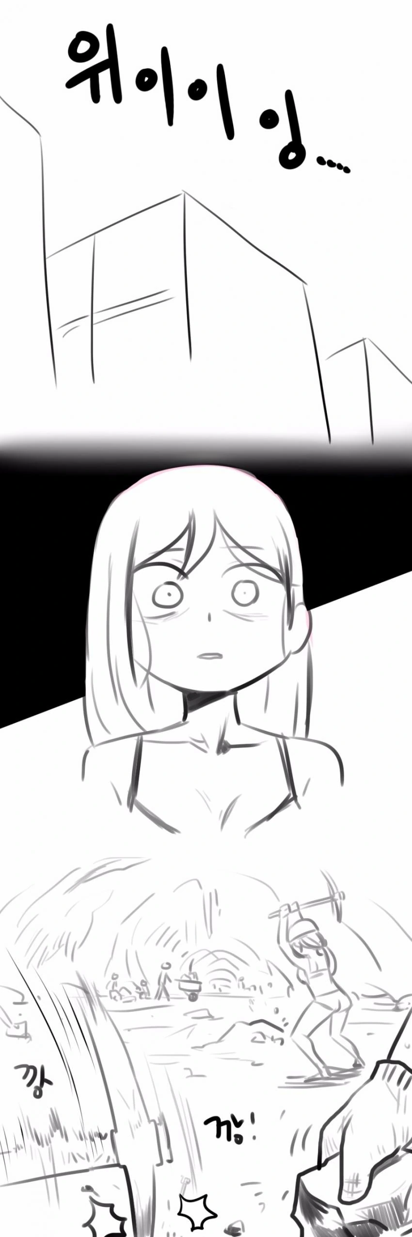 그래픽카드 사는 만화.manga - 이미지 3