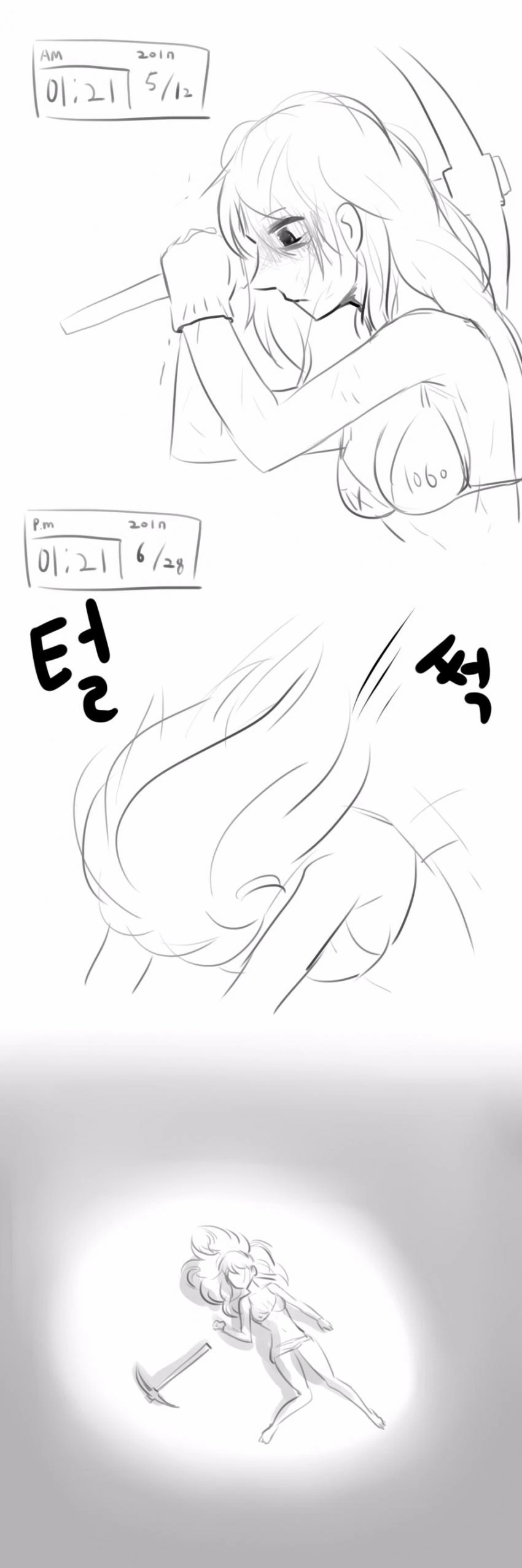 그래픽카드 사는 만화.manga - 이미지 4