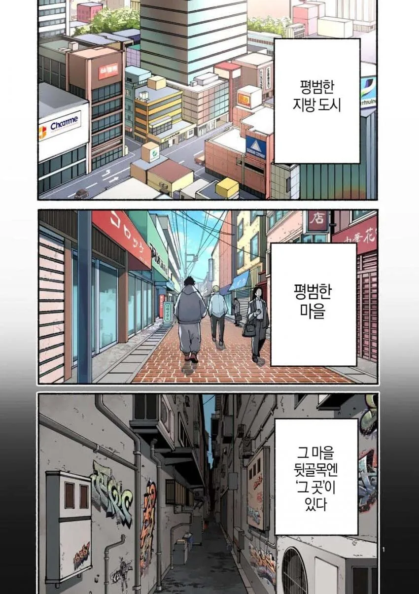 군필여고생 학교폭력이 무섭사와야요 하와와 manga