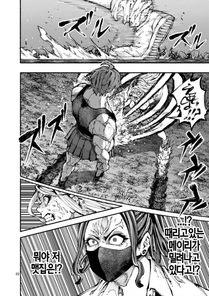 군필여고생 학교폭력이 무섭사와야요 하와와 manga - 이미지 21