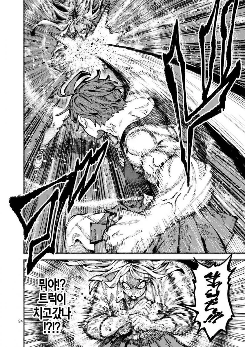 군필여고생 학교폭력이 무섭사와야요 하와와 manga - 이미지 23