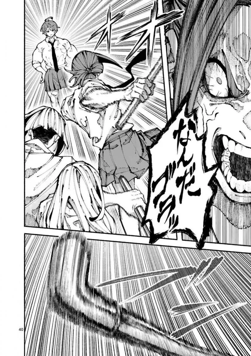 군필여고생 학교폭력이 무섭사와야요 하와와 manga - 이미지 39
