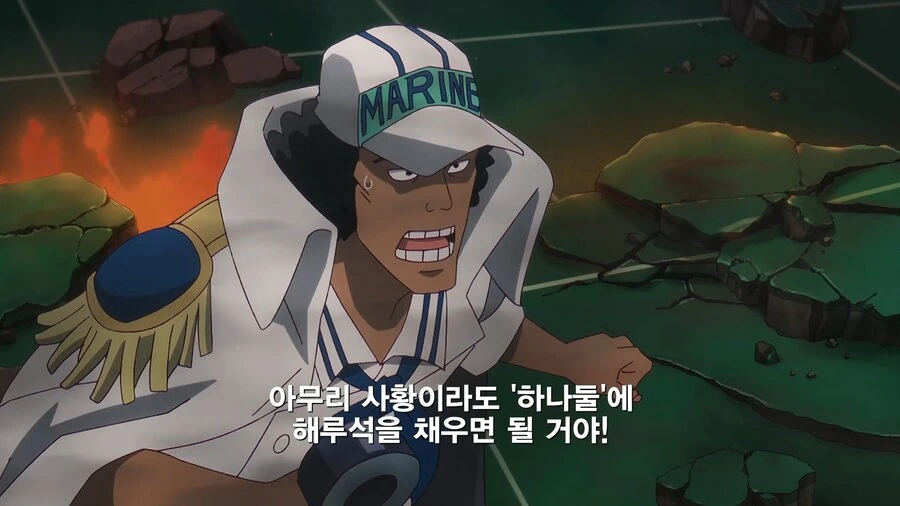 원피스]사황 밀짚모자 루피! 넌 여기서 끝이다!! - 이미지 14
