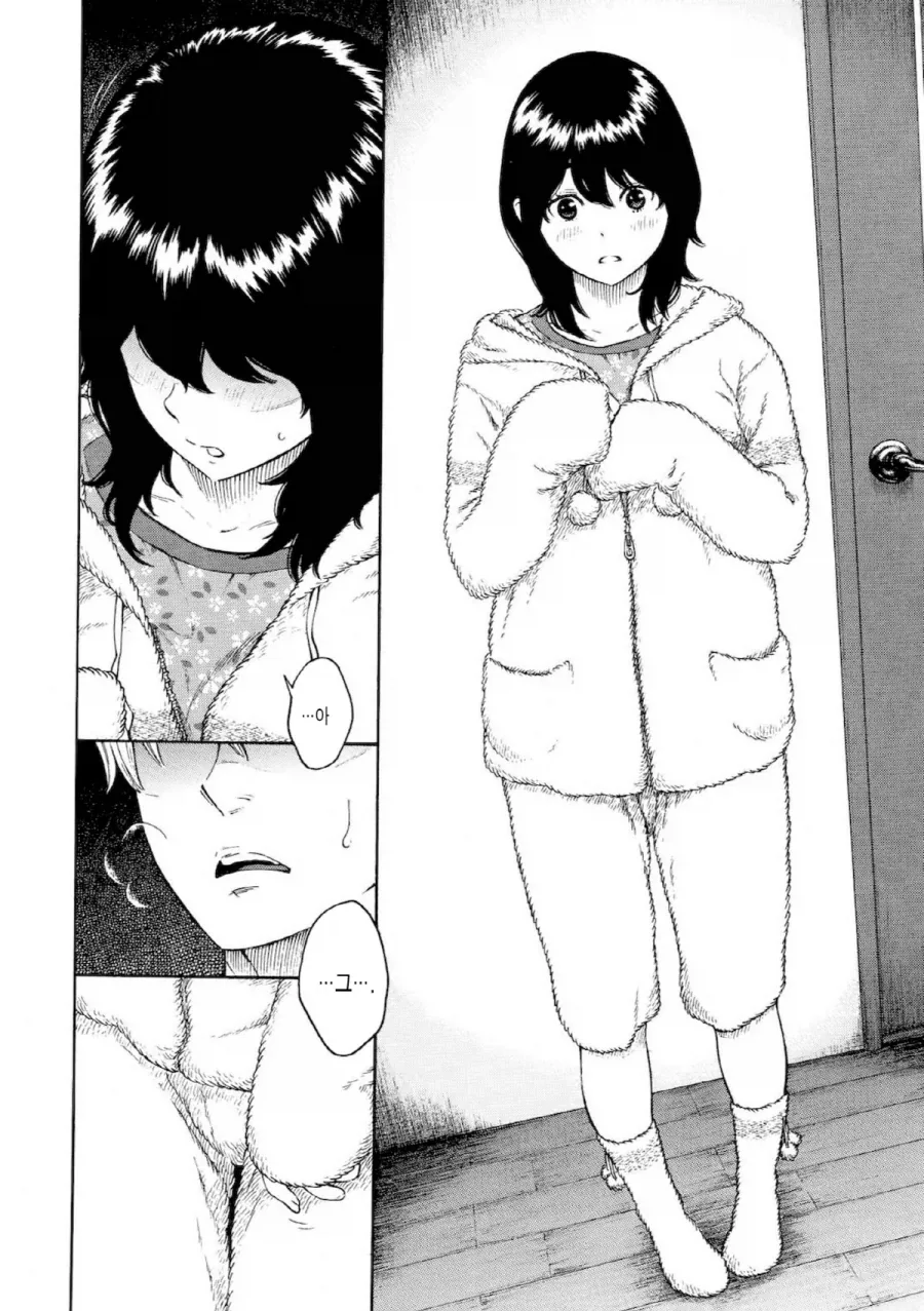 신혼집에서 신세 지는 처제의 위험성.manhwa - 이미지 12