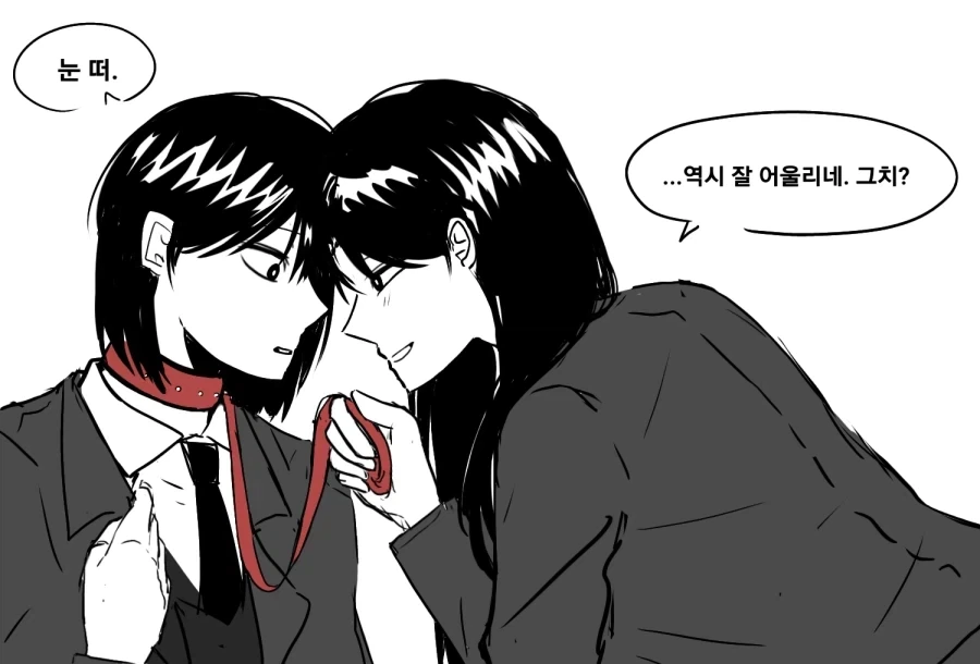 전학생 길들이는 백합 만화.manhwa - 이미지 6