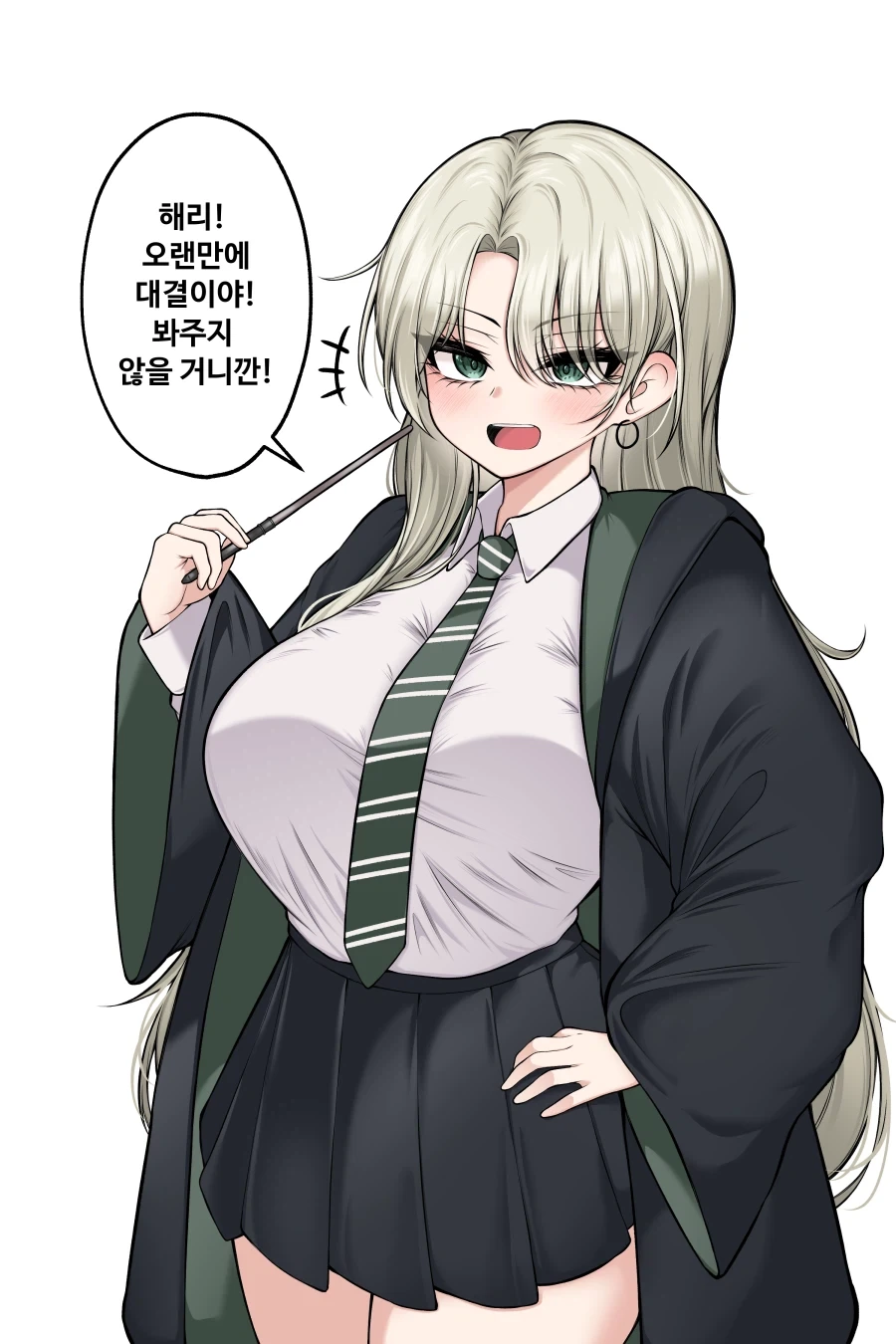 해리포터) 말포이(♀)랑 마법대결하는 Manhwa
