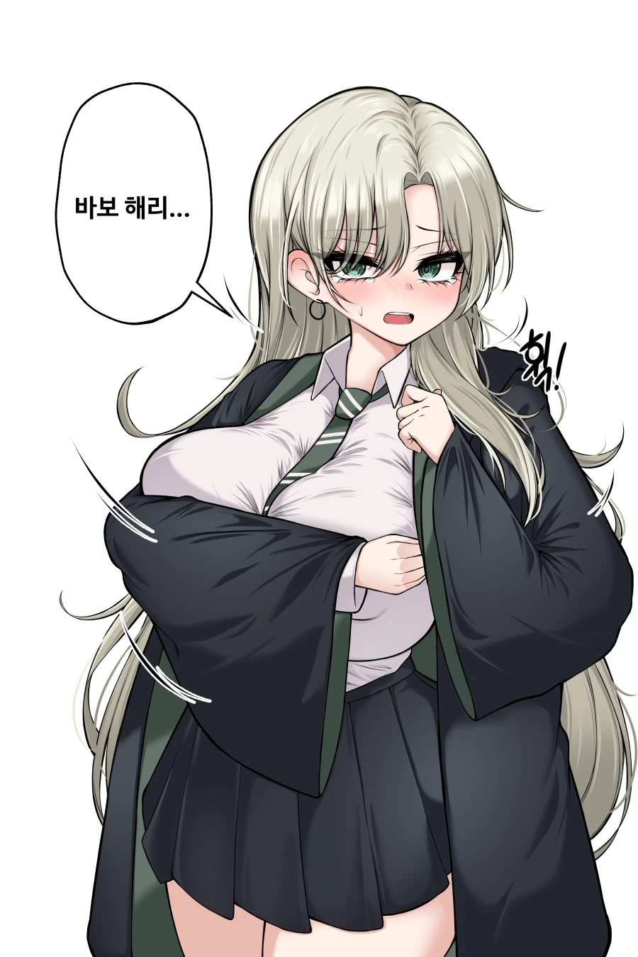 해리포터) 말포이(♀)랑 마법대결하는 Manhwa - 이미지 5