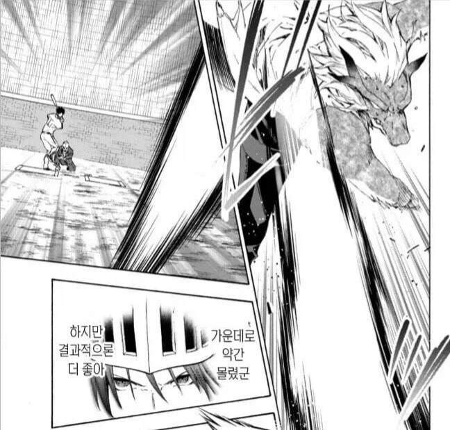 고증 완벽한 이세계 야구만화.manga - 이미지 3