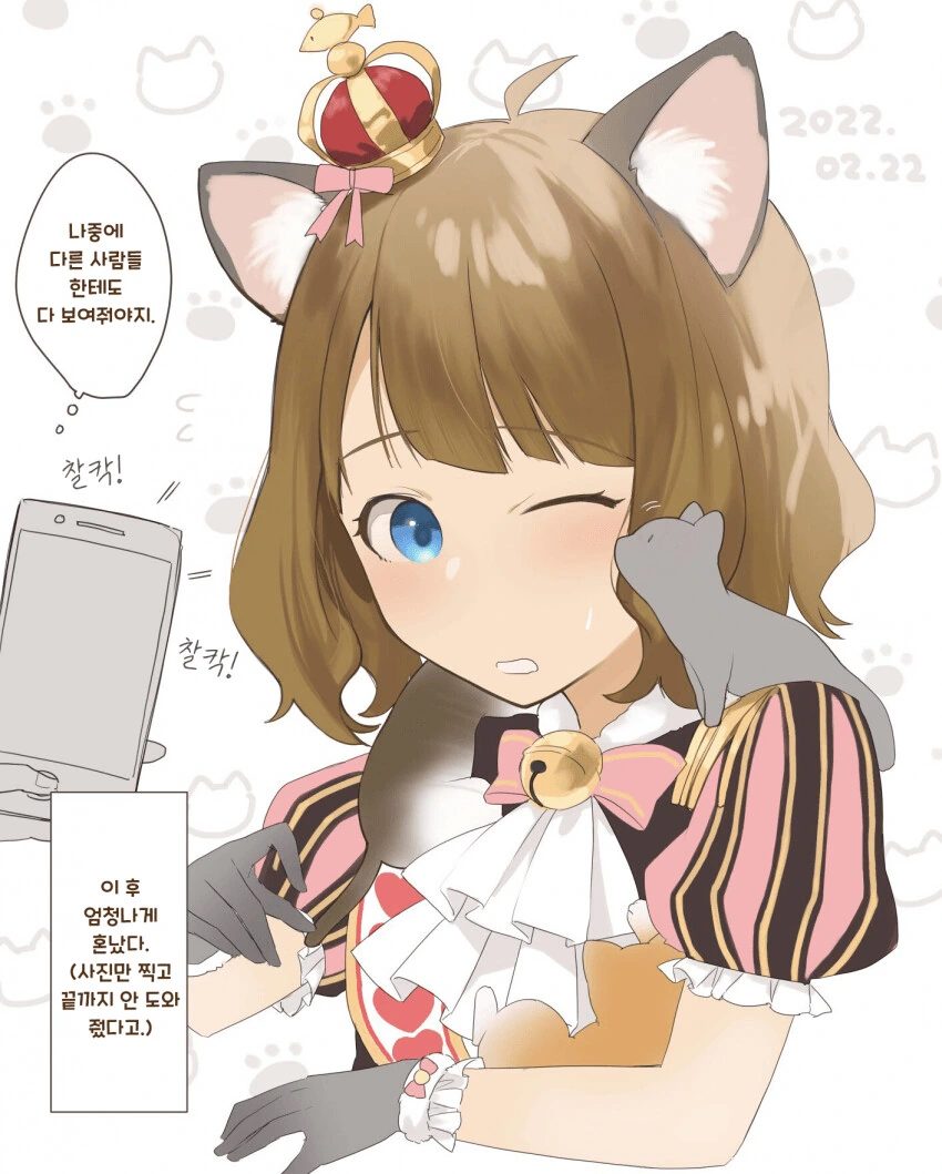 [@] 고양이 모모코.manhwa