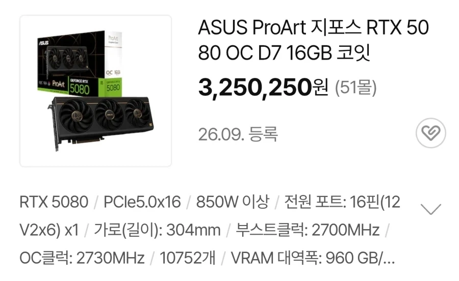 아이폰 듀오 가격으로 구매가능한 전자기기들 - 이미지 3