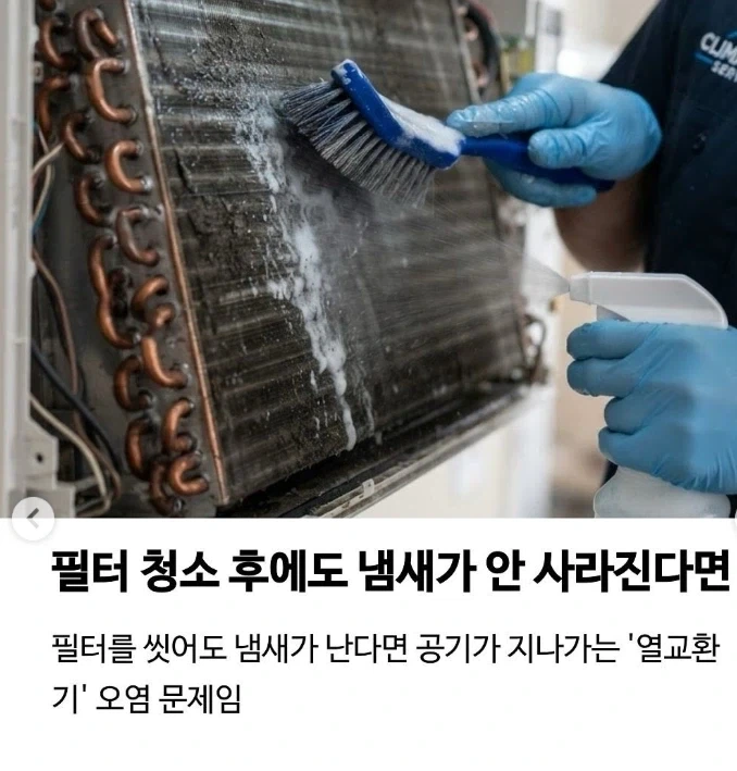 여름 다 지나가서 알려주는 에어컨 관련 정보 - 이미지 5
