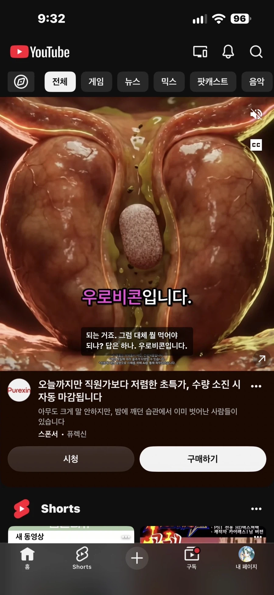 명예 인도인으로 산지 7년 된거 같은데...
