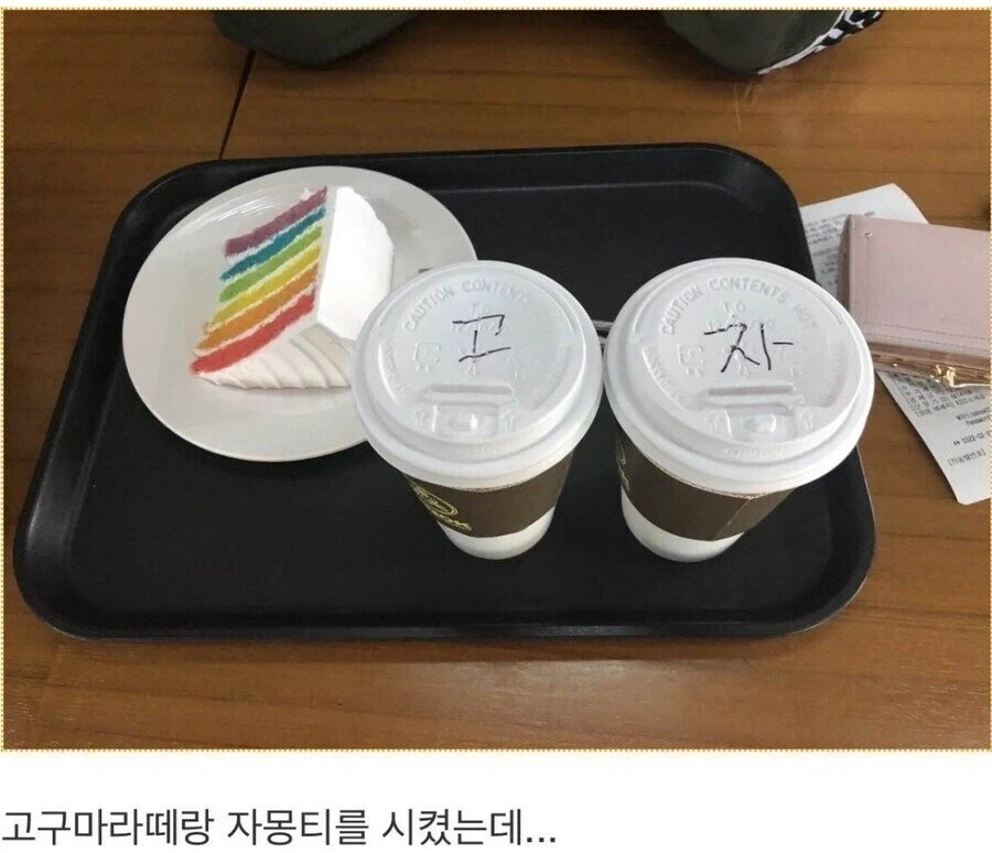고구마 라떼랑 자몽티.jpg