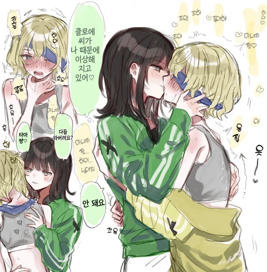 네거티브해피] 유독 백합으로 많이 엮이는 커플.jpg - 이미지 5