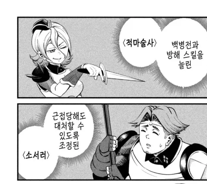 중기사) 확실히 게임 지식으로 빌딩한 애들이 다르긴 해