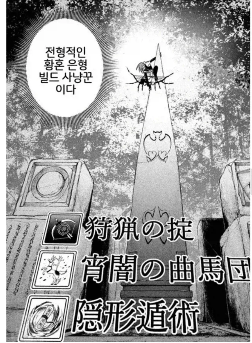 중기사) 확실히 게임 지식으로 빌딩한 애들이 다르긴 해 - 이미지 4