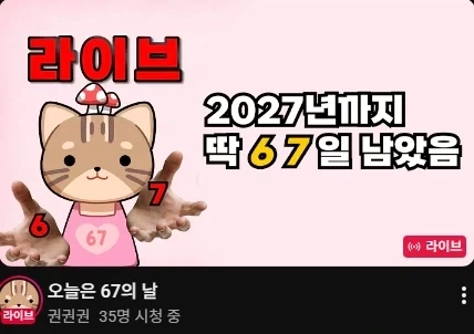 유튜브 내려보는데 충격먹음;;