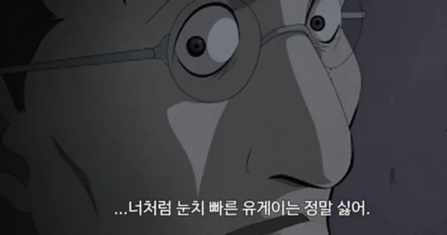 정말 무서운 이야기 - 이미지 2