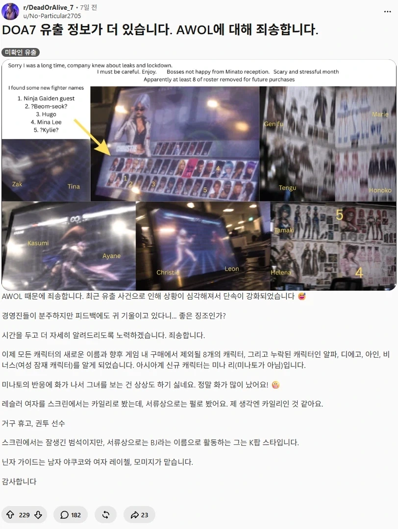 ＇이렇게 하면 AI 짤인지 모르겠지?＇