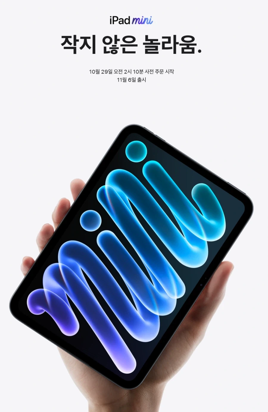 애플식 환율 오졌다