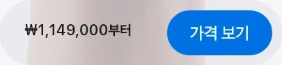 애플식 환율 오졌다 - 이미지 2