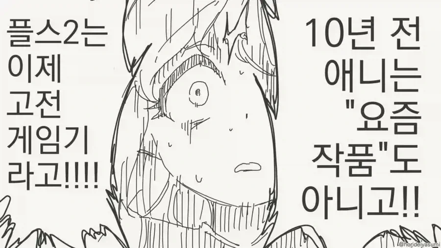파티에서 쫒겨나는 엘프 - 이미지 4
