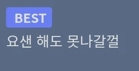 섹.스하면 나갈수 있는방 - 이미지 2