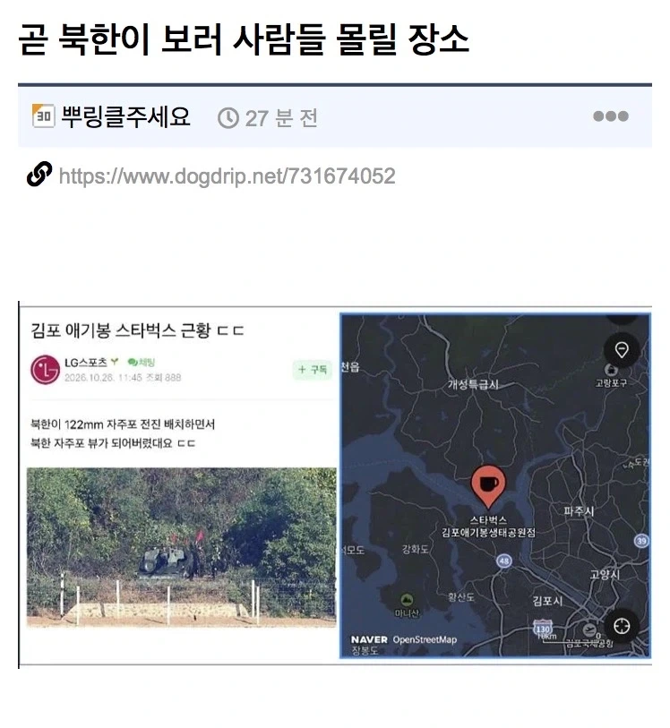 이제 부캉이는 한물 갔음