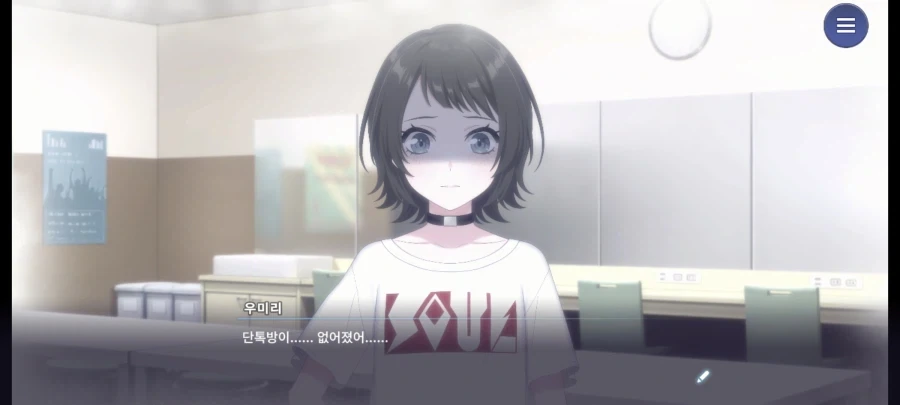 터질거같은 단톡방??!!!