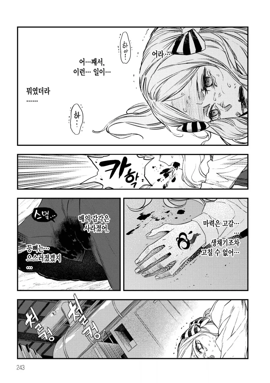 페이트에서 꽝 취급 당하는 서번트 클래스 - 이미지 6