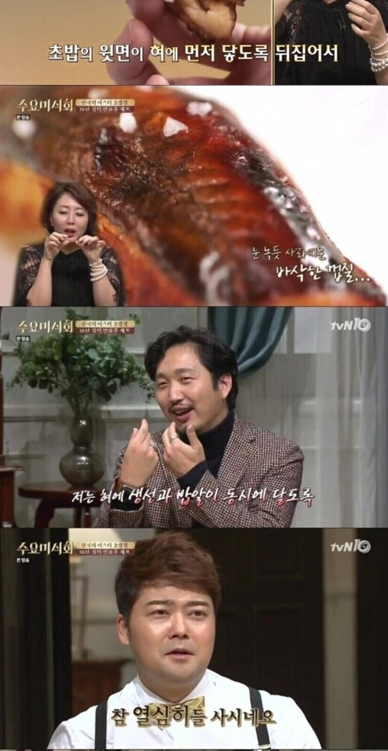 발굴)애플 좋아하는 사람이 초밥을 먹는 방법