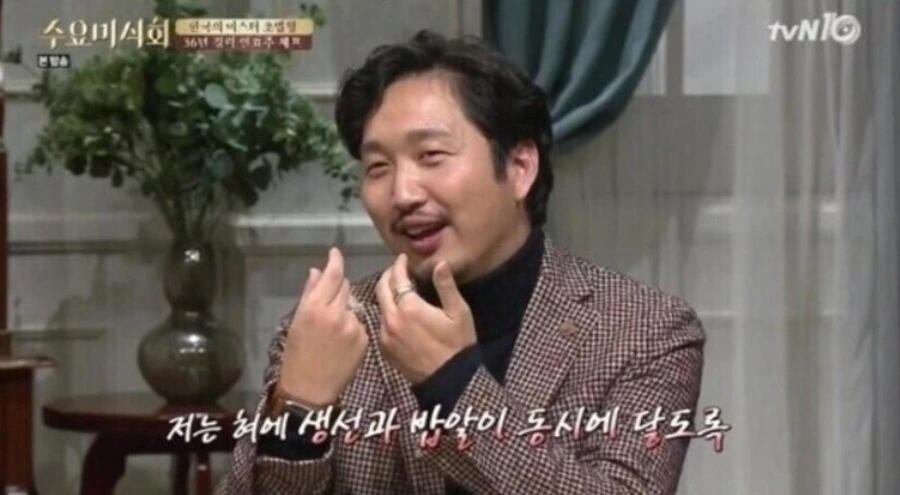 발굴)애플 좋아하는 사람이 초밥을 먹는 방법 - 이미지 2