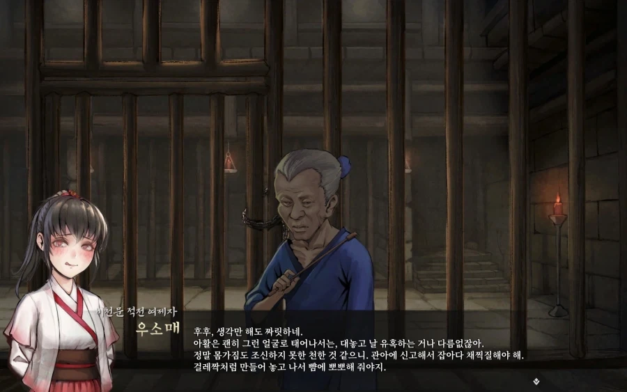 활협전)아니 거근추괴 창/놈새끼가 밈이 아니라 공식이였다고