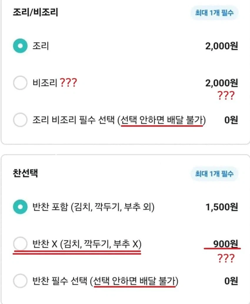 장사 개같이 하네.jpg - 이미지 3