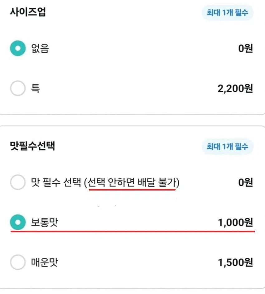 장사 개같이 하네.jpg - 이미지 4
