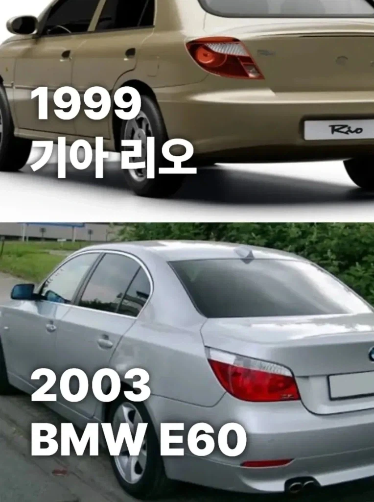 BMW에 녹아있는 국산차 디자인