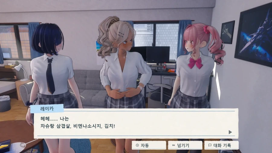 한 때 일본애니에서 삼계탕 나왔다고 난리났던 적도 있었는데