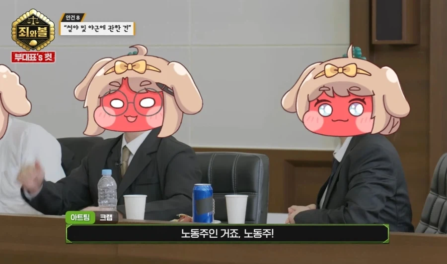 트릭컬) 회식하고 나서 하는 것 - 이미지 3