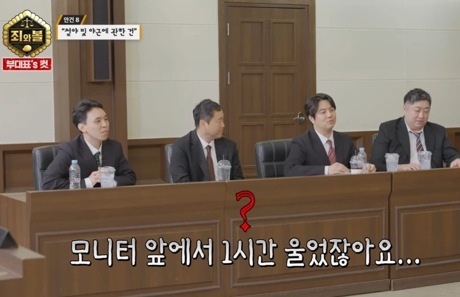 트릭컬) 회식하고 나서 하는 것 - 이미지 5